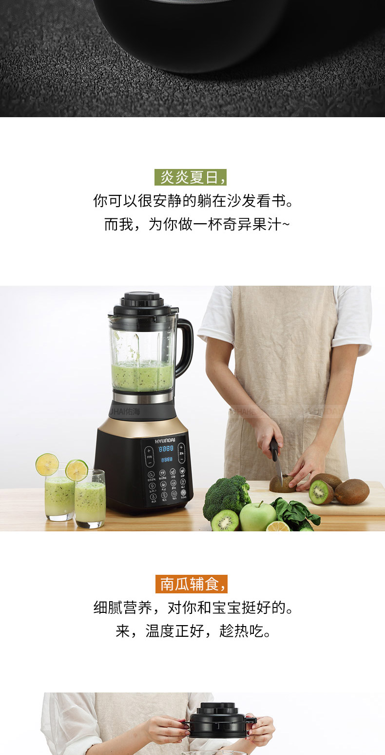 Hàn Quốc hiện đại bị hỏng đậu nành máy sữa nhà đa chức năng nhỏ tự động sưởi ấm thực phẩm bổ sung thực phẩm máy lọc miễn phí máy làm sữa hạt unie v2