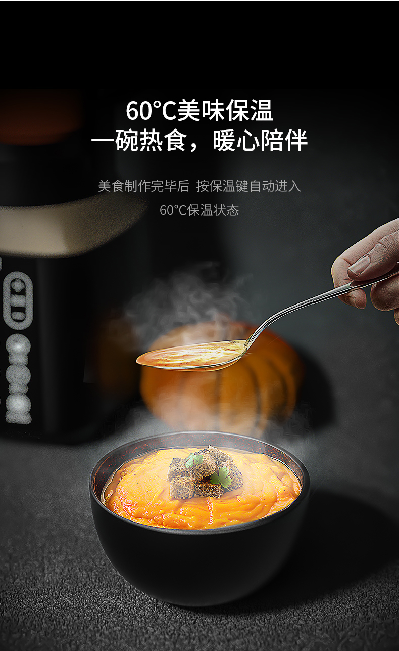 韩国现代 全自动变频智能免滤破壁料理机 可蒸煮 1.75L 图9