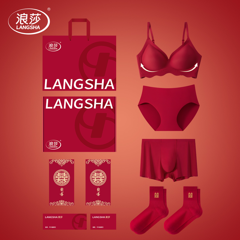 Langsha Red Lingerie Underwear Bride and Groom Wedding Couple Set One Pair Bra Socks Male and Female Dowry Langsha Red Lingerie Underwear Bride and Groom Wedding Couple Set One Pair Bra Socks Male and Female Dowry