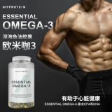 MyProtein Panda Omega 3 натуральные глубоковод