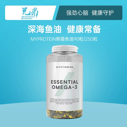 MyProtein Panda Omega 3 натуральные глубоковод