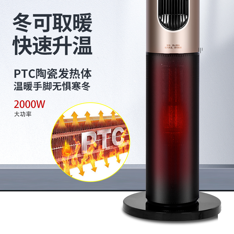 Купить Gree Башенный вентилятор благополучие двойной теплый Башенный ...