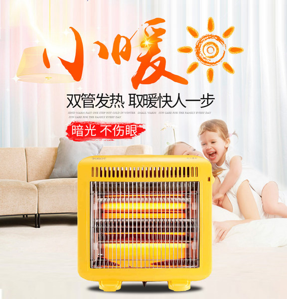 格力 NSJ-10b 家用小太阳取暖器 优惠券折后￥59包邮（￥99-40）