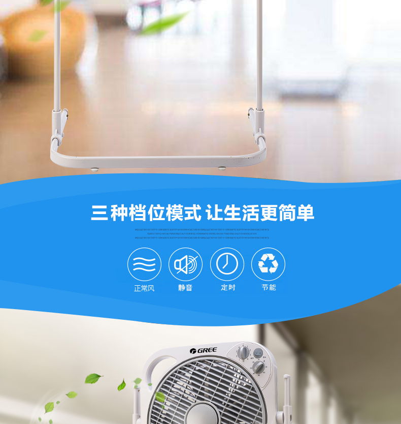 quạt trần hộp Quạt điện Gree quay trang quạt nhà im lặng quạt sàn nâng dọc năm lá may mắn quạt quạt máy tính để bàn quạt - Quạt điện quạt máy điện máy xanh