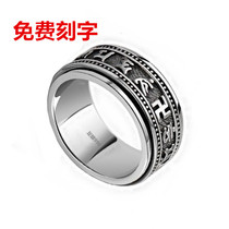 999 pure silver ring mens retro index finger six words true words to transfer foot silver ornament individuality ring bully turning