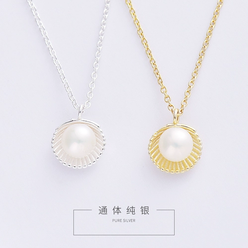 Ожерелье, подвеска, цепочка до ключиц, серебро 925 пробы, подарок на день рождения