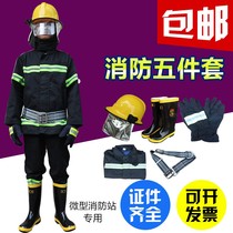 Fire fighting suit 02 type fire fighting suit Combat suit fire fighting suit Miniature fire station new fire fighting protective suit