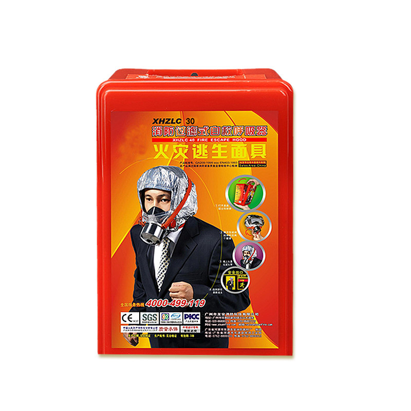 Fire Escape Mask Fire Masks Fire Masks fire Self-rescue Aspirator Anti-Gas Smoke Masks Fire Masks Fire Masks