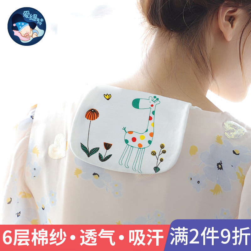Adult sweating towel adult Yuan baby maternal wipes behind the back of the napkin large pad back towel pure cotton summer