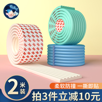 Window sill anti-knock protection corner anti-collision corner strip edge widening and collision edge patch window soft bag anti-collision strip