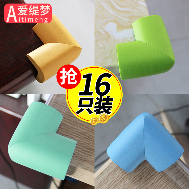 Home Corner Guard Side Corner Post Corner Sticker Anticollister Protective Sleeve Desk Glass Ranger Anti-Kowtow fish tank wrapping strip
