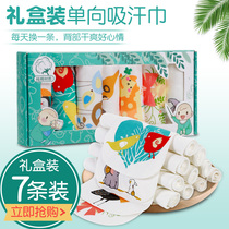 Antiperspirant towel Adult sweat-absorbing towel Wet childrens pad back towel Medium and large childrens students sweat-proof towel Cotton oversized plus size