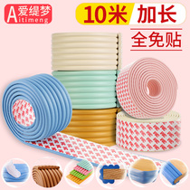 Stair anti-collision strip sponge sticker home window sill corner bag border anti-contact head soft bag protection non-adhesive table edge patch
