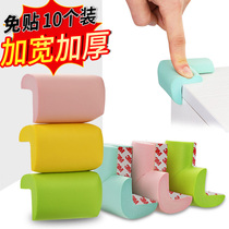 Baby anti-collision sponge cover bed corner Anti-collision head corner wrap edge Foam wrap corner Right angle table edge protection corner sticker