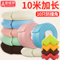 Baby anti-bump headboard anti-collision strip protective wall pad Baby be careful to touch the head Sponge paste soft bag Glue-free free sticker