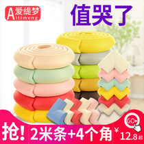 Hood anti-collision strip Right angle child anti-fall table edge sticker Anti-collision soft bag Table edge edge edge edge protection edge