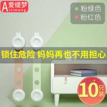 Anti-child door lock Refrigerator door does not close tightly Children open the cabinet Toilet artifact drawer water dispenser anti-hot pull buckle