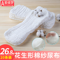 New baby washable diapers Summer birth skim ring mustard cloth Pure cotton thickened cotton yarn fabric sheet sand cloth