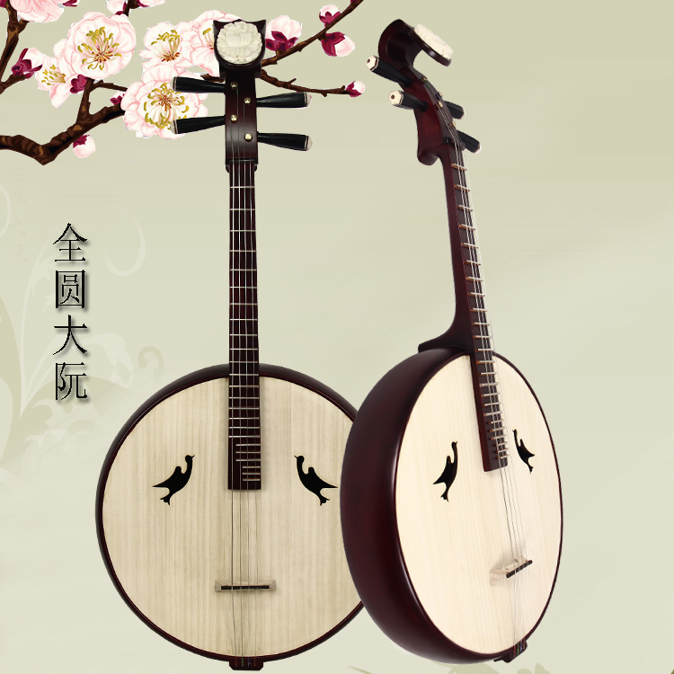 Big Nguyen Musical Instruments Professional Play Red Flowers Pear Sour Branches Bercarved Chicken Wings Wood Large Rudchen to practice hardwood Grand Nguyen