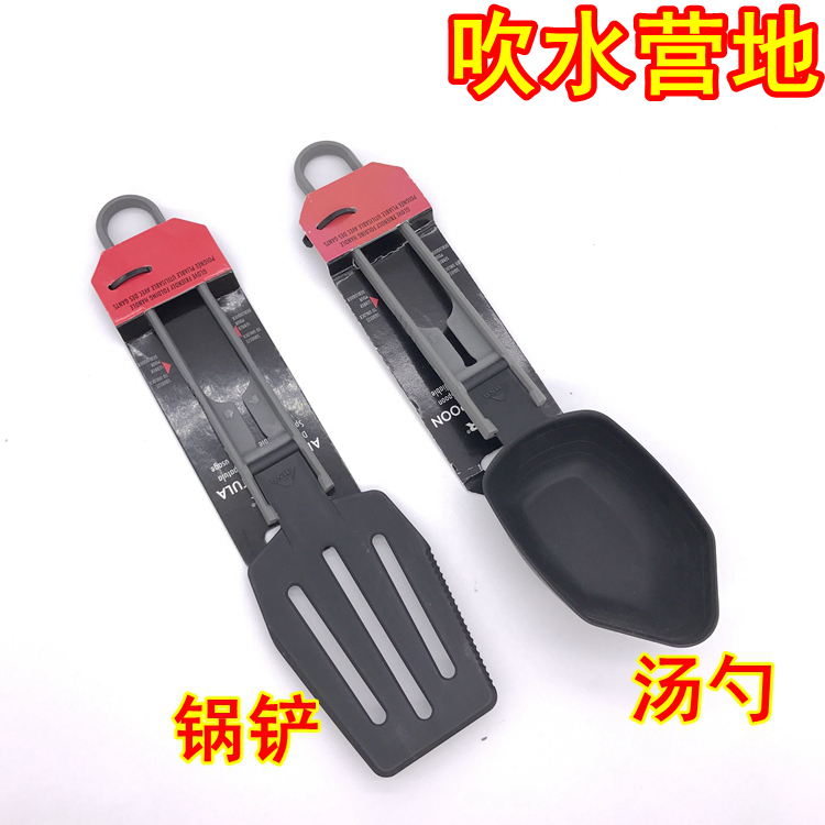 MSR Alpine Spoon Spatula Plastic Folding Soup Spoon Pan Shovel Outdoor Camping Wild Cooking
