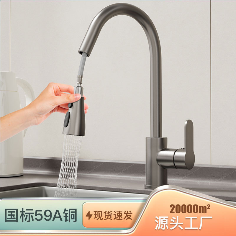 Pull-Out Faucet with Brass Body, Hot and Cold Water, for Sink, Dishwashing, Multifunctional, Household Use