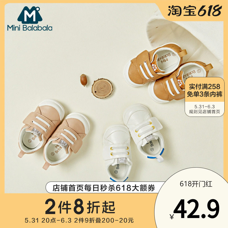 Mini Balabala toddler shoes spring autumn season style shoes children male and female child toddlers soft-bottom shoes