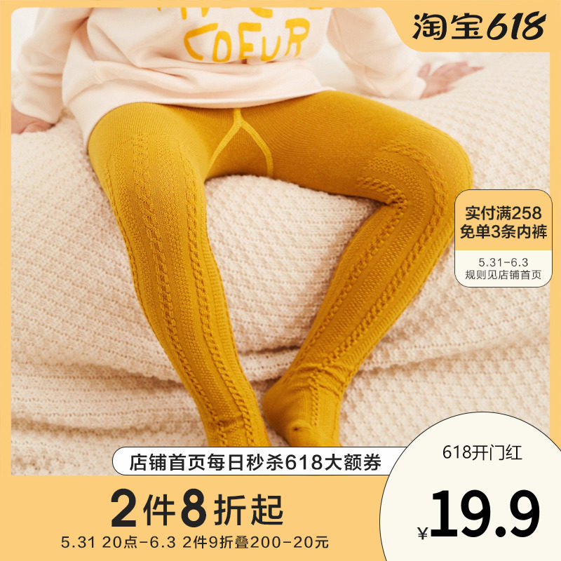 Mini Balara Girl Socks Spring Autumn Season With Baby Children Breathable Pants Socks Dancing Socks Dance Socks