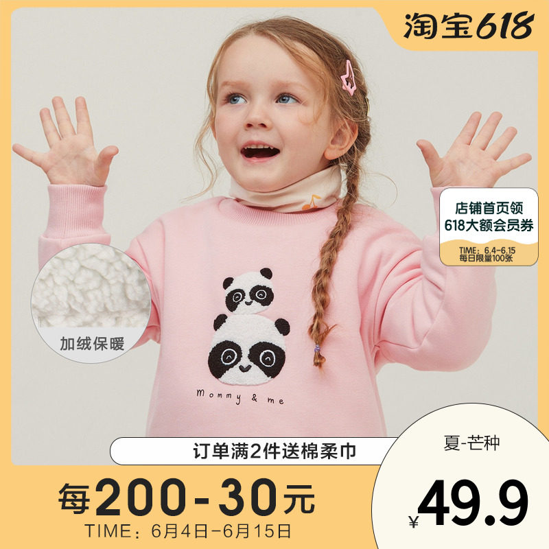 Mini Barabara girl's thick T-shirt Winter new clothing Baby Child plus lamb hair T-shirt Long sleeves