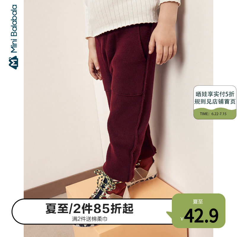 Mini Barabara boy girl baby boy woolen sweater pants winter dress children pure cotton warm pants