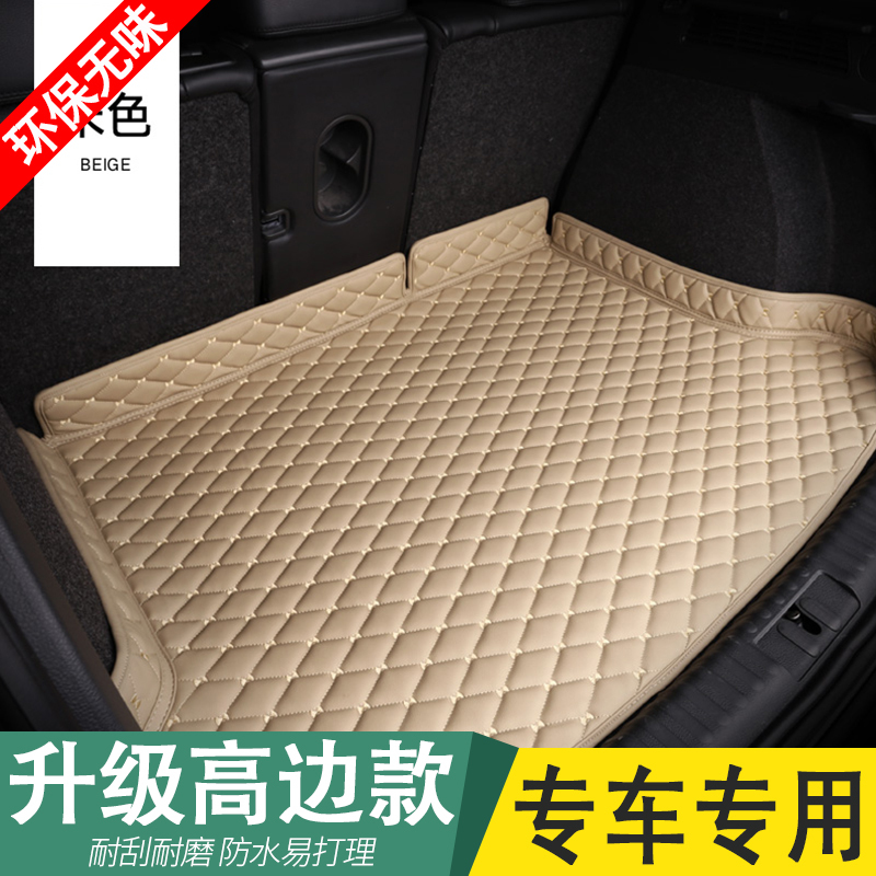 Specially Designed for 10-25 Models of Prado 7-Seater Full-Surround Trunk Mat, Toyota Prado Modified Trunk Interior Decoration Specially Designed for 10-25 Models of Prado 7-Seater Full-Surround Trunk Mat, Toyota Prado Modified Trunk Interior Decoration