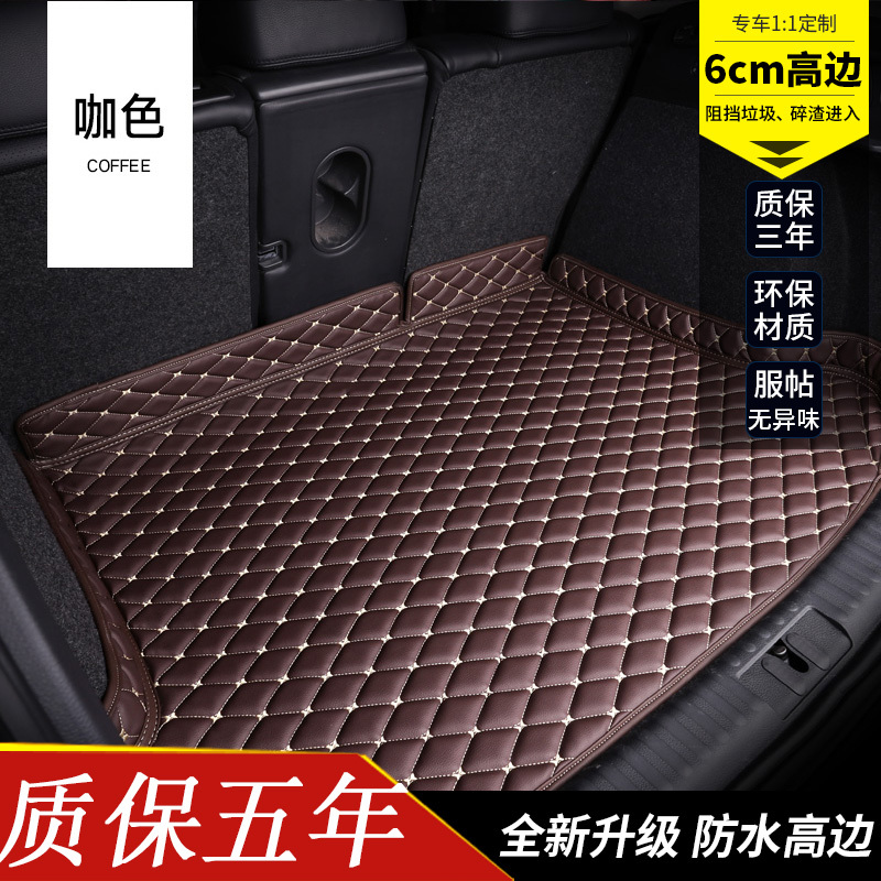 2013/2014, 2015/2018 New Model Shanghai Volkswagen Tiguan Car Trunk Mat, Special Tail Box Mat