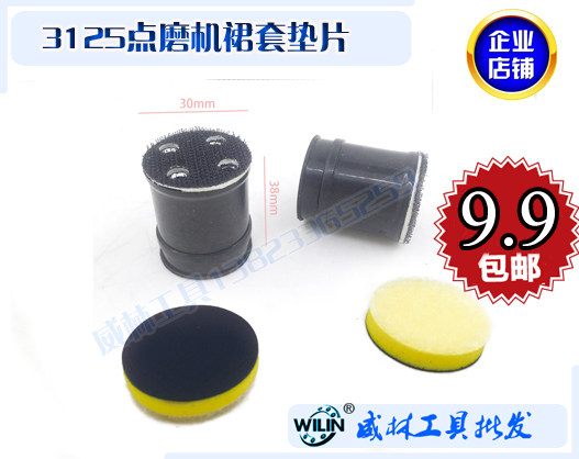 3M 3M 3125 beating mill 1 inch Sticky Tray Backsuede Spacer Dot Mill Skirt Cover Spacer Screw Patch Chassis M10