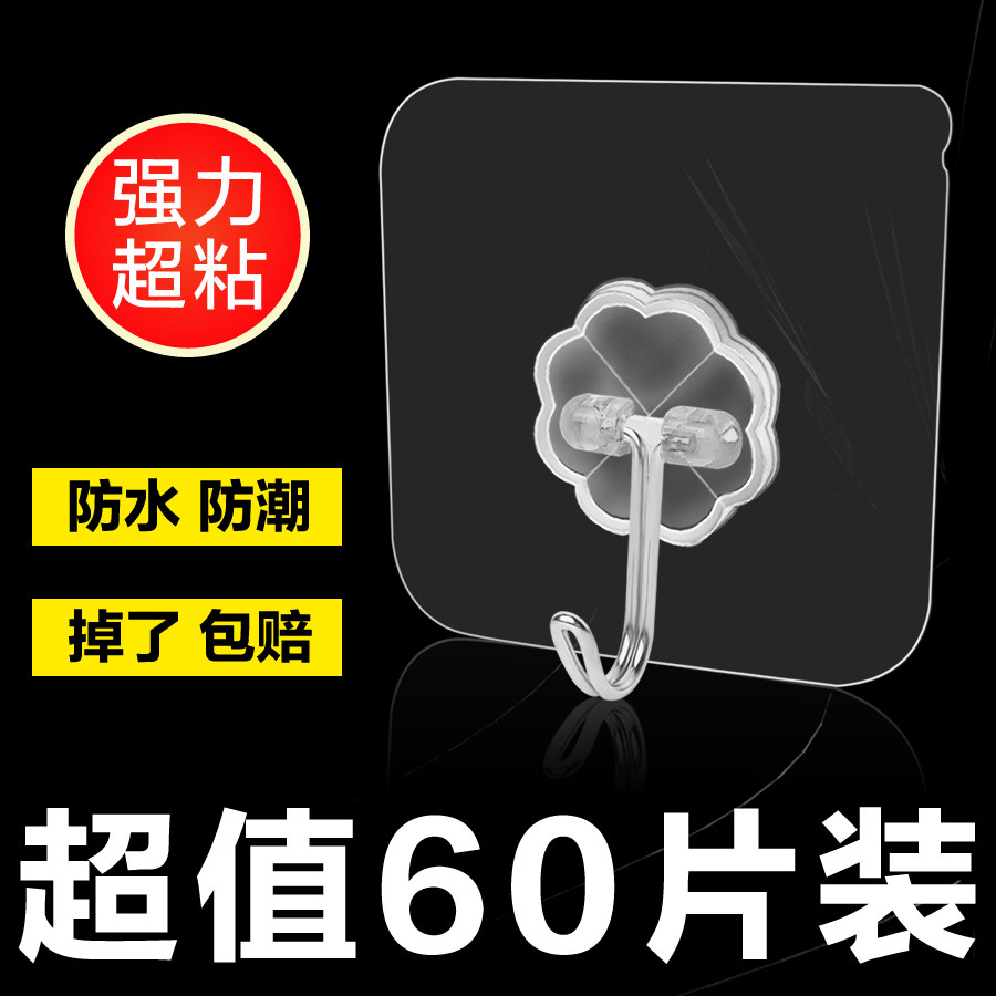 Transparent punch-free toilet wall hook strong weight-bearing stainless steel adhesive sucker wall hooked on wall