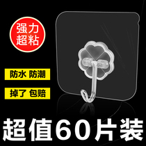 Transparent and free-to-punch-free sanitary interwall hook powerful bearing stainless steel adhesive hook suction cup dorm wall
