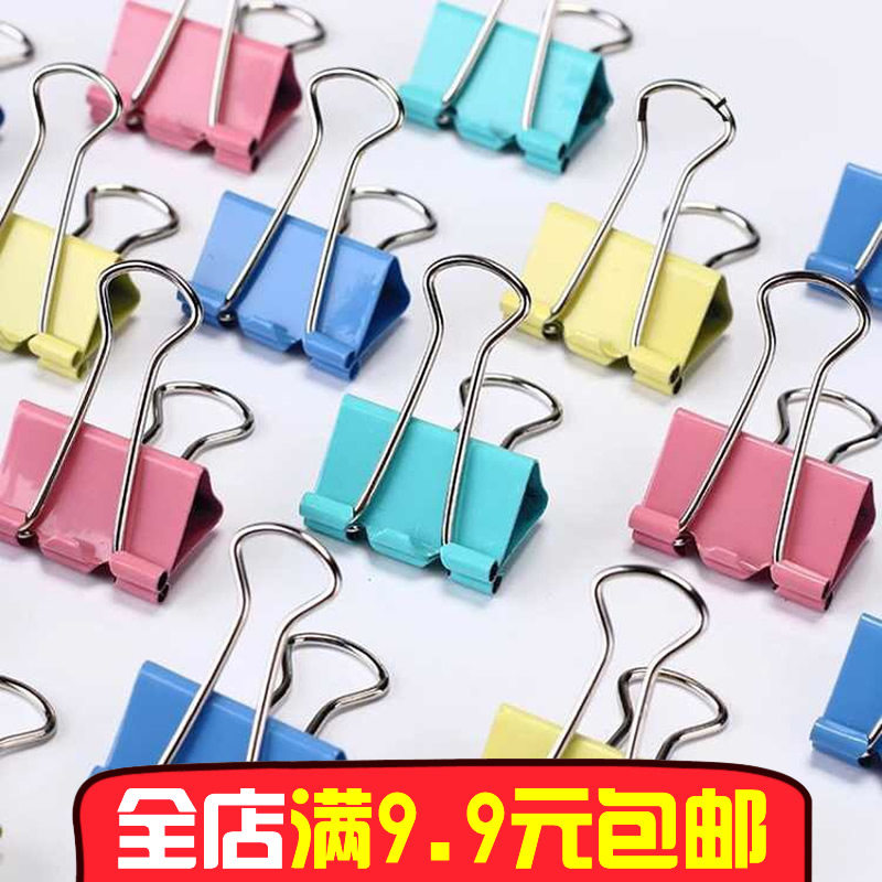 Long Tail Clip Pinetail Iron Ticket Clip Stationery File Small Clip Dovetail Clip Large Trumpet Small Number Book Office Supplies Fish Tail Clip