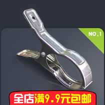 Large clip stainless steel quilt drying quilt clothes clip clothes clip clamped large windproof clip hangers household