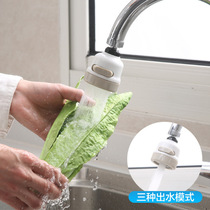 Kitchen faucet pressurized shower household tap water splash-proof filter water filter nozzle filter water saver