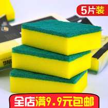 Nano sponge wipe magic wipe magic scouring cloth household cleaning magic dishwashing brush kitchen decontamination Klin wipe