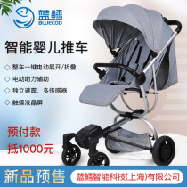 Smart baby stroller electric folding one-button booster cradle mode High landscape can sit and lie down