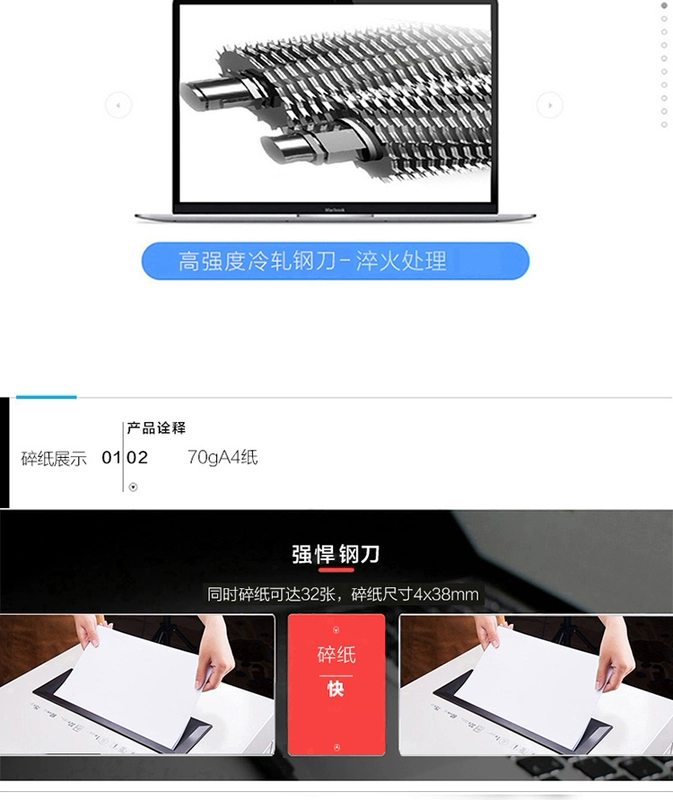 Máy hủy tài liệu Deli 9909 75L dung tích lớn 60 phút máy băm giấy liên tục màn hình cảm ứng một lần bị hỏng 32 - Máy hủy tài liệu máy hủy tài liệu silicon