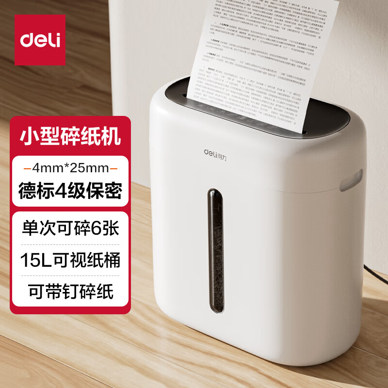 Deli G10 スタイリッシュなミニポータブルデスクトップ電動シュレッダー A4 シュレッダー 6枚 15L 小型シュレッダー