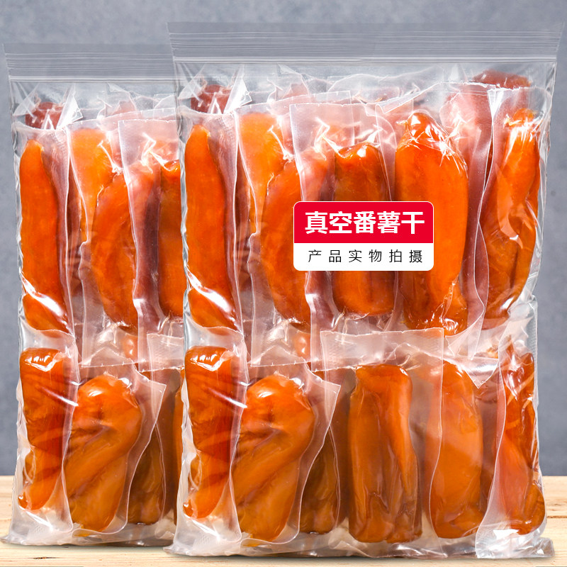 Vacuum small package dried sweet potato Lin'an Tianmu Mountain potato dried 1000g specialty farm homemade sweet potato slices 500gx2