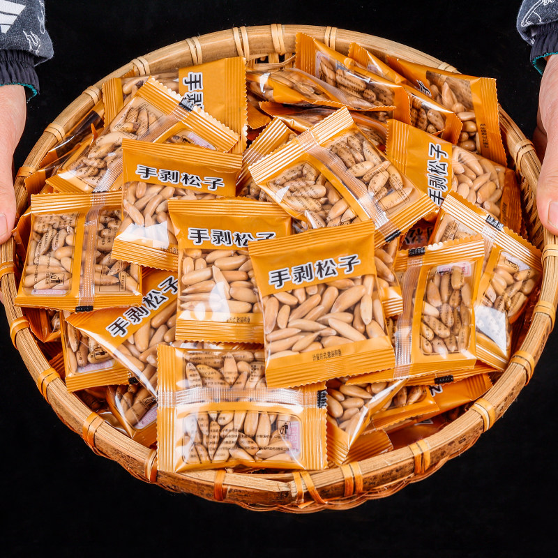 2021 new products extra large granular Brazilian pine nuts 500g hand peeled pine nuts Small package bulk nuts wholesale