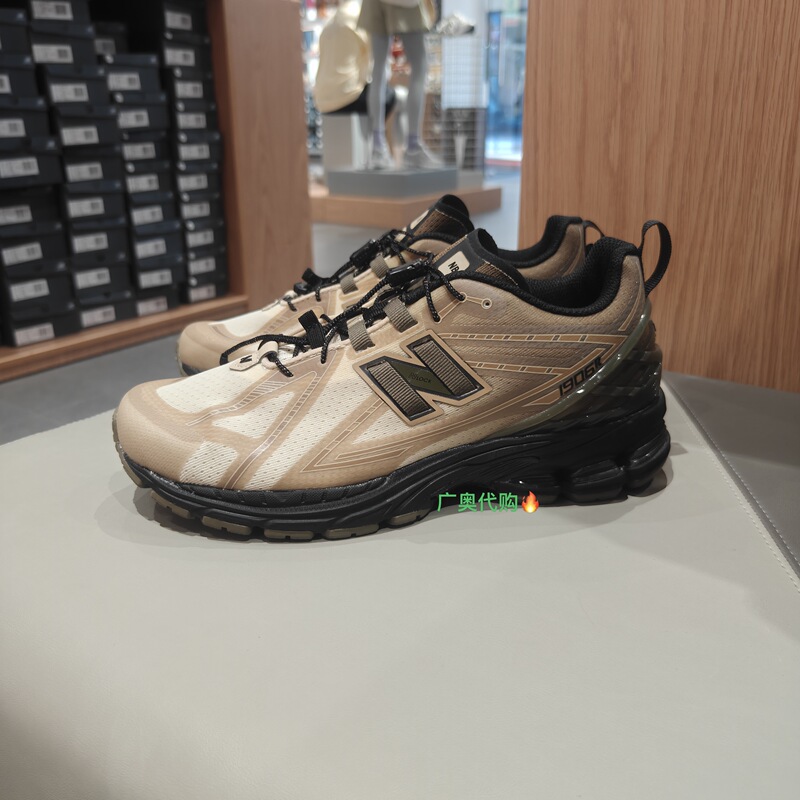 New Balance Nb1906R Co-Branded Men's and Women's Retro Casual Sports Running Shoes U1906Rns New Balance Nb1906R Co-Branded Men's and Women's Retro Casual Sports Running Shoes U1906Rns