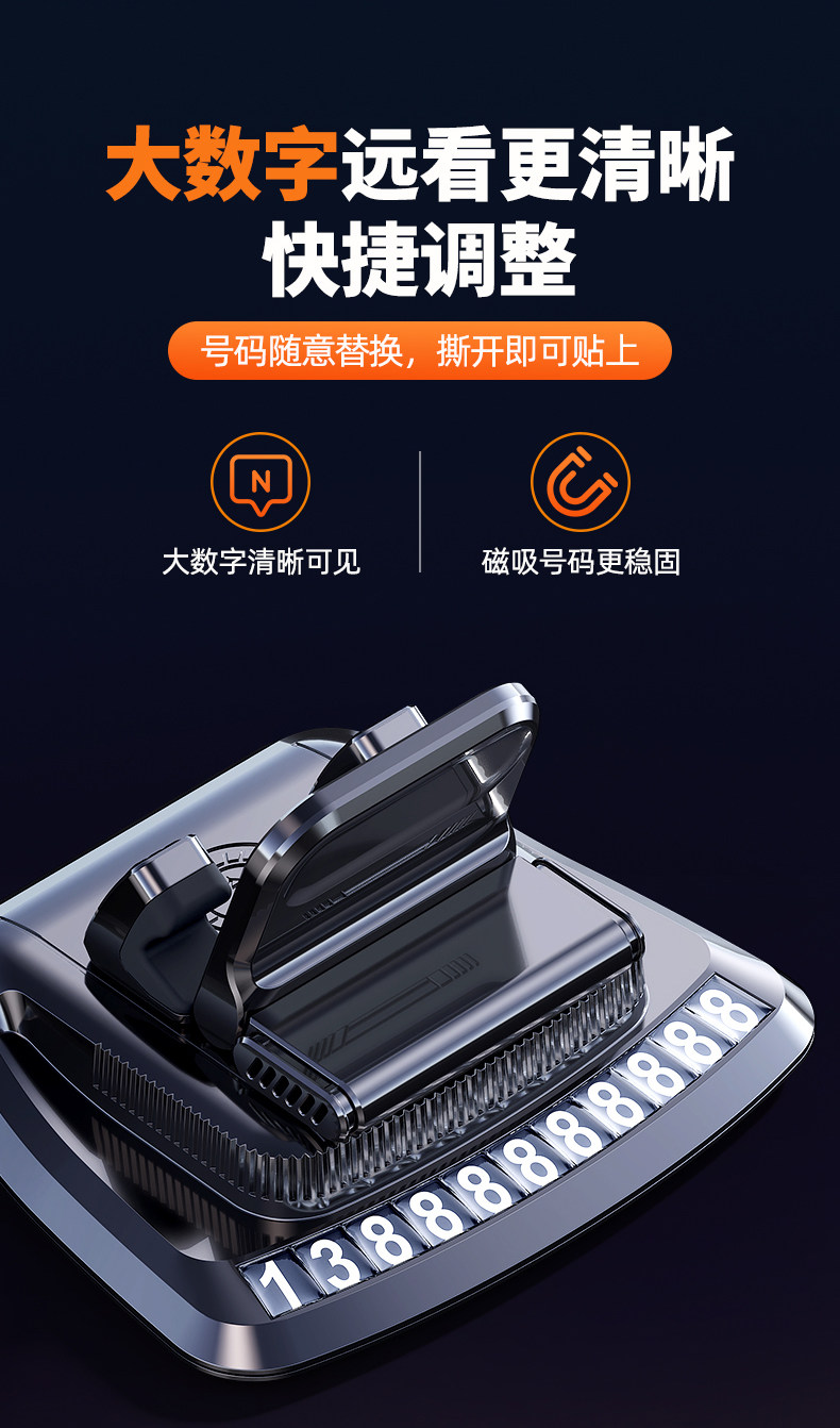 Three-In-One Aromatherapy Number Plate Car Phone Holder 2026 New Model Dashboard Shockproof Navigation Support Stand
