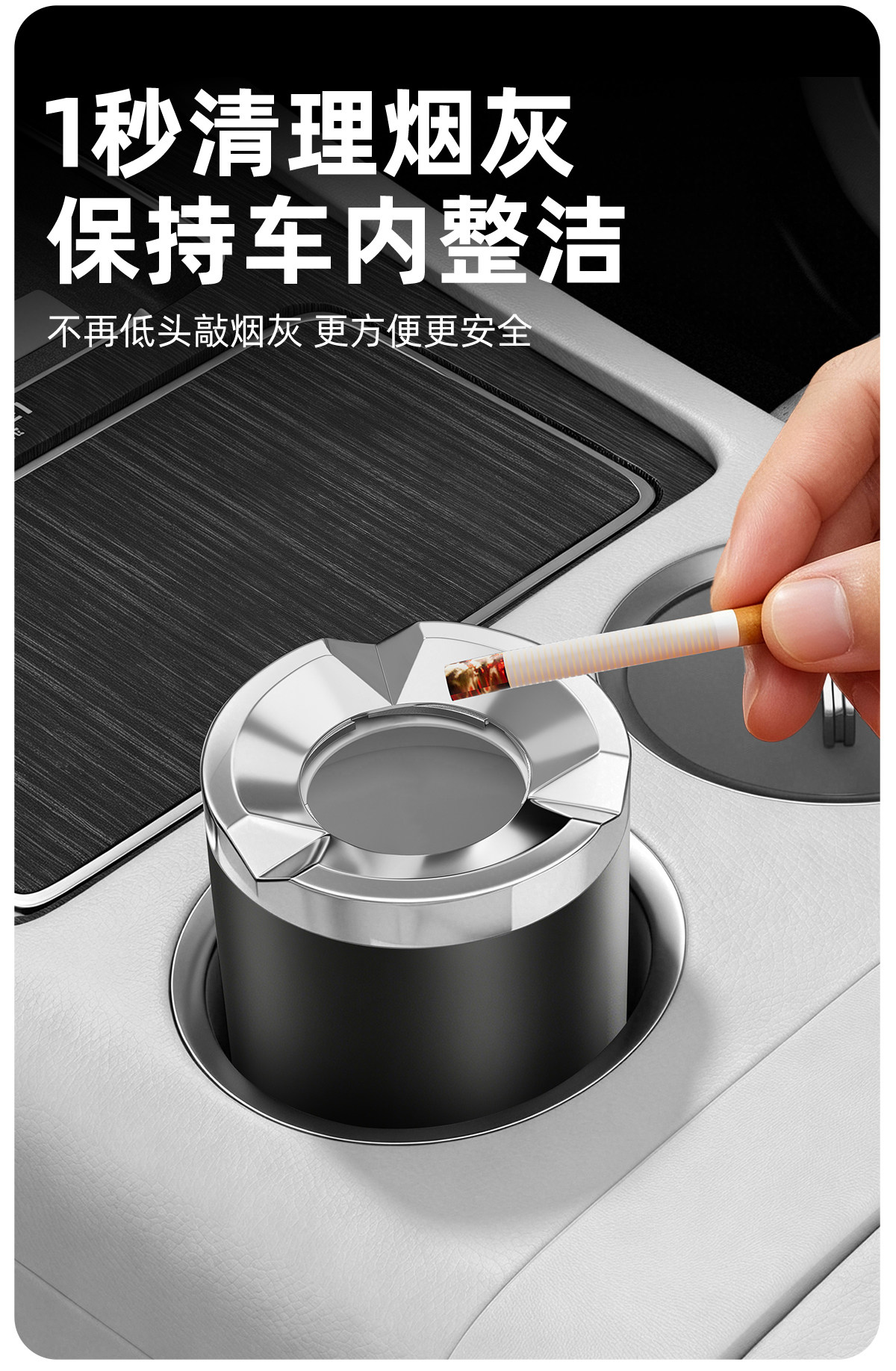 2026 New Model Car Ashtray, Sealed with Rotating Opening and Closing, High-end Design, Anti-Ash Flying, Automatic Smoke Extinguishing for Car Use