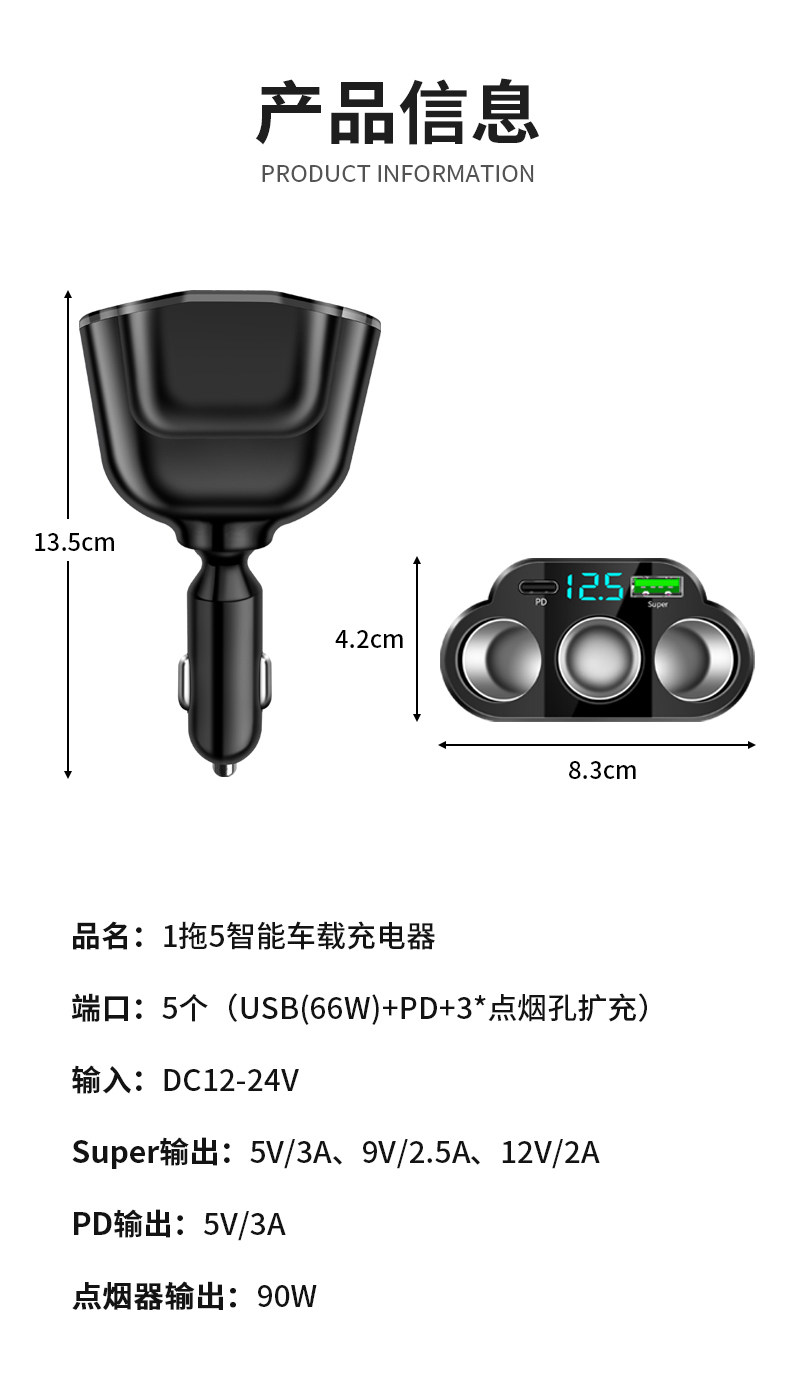 Truck 24V high-power cigarette lighter one-to-three car charger one-to-two conversion plug expansion interface