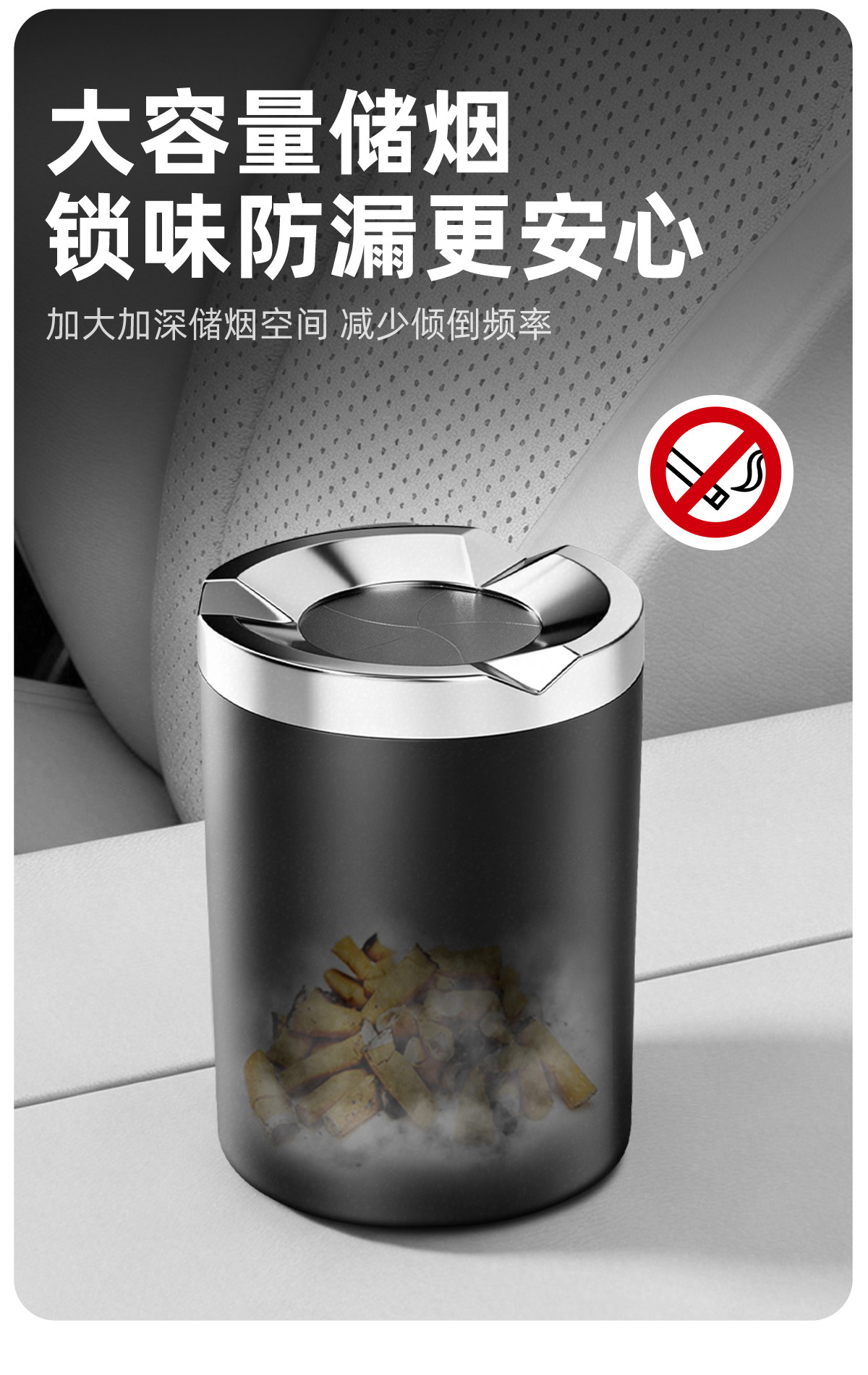 2026 New Model Car Ashtray, Sealed with Rotating Opening and Closing, High-end Design, Anti-Ash Flying, Automatic Smoke Extinguishing for Car Use