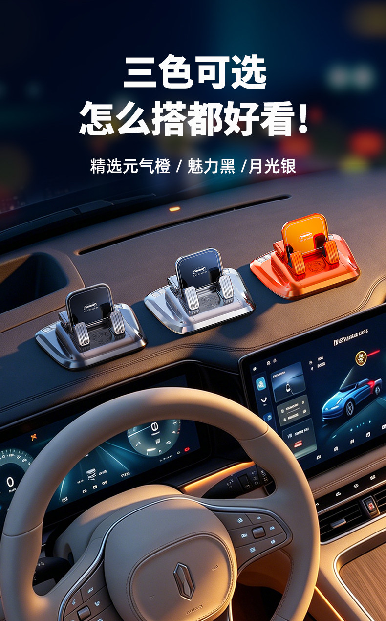 Three-In-One Aromatherapy Number Plate Car Phone Holder 2026 New Model Dashboard Shockproof Navigation Support Stand