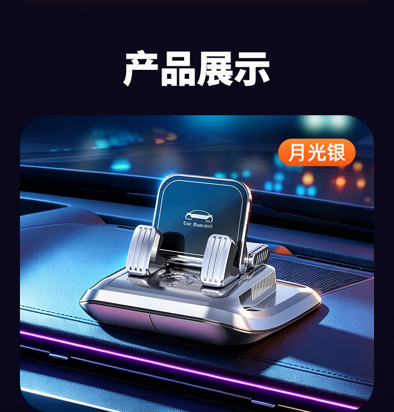 Three-In-One Aromatherapy Number Plate Car Phone Holder 2026 New Model Dashboard Shockproof Navigation Support Stand
